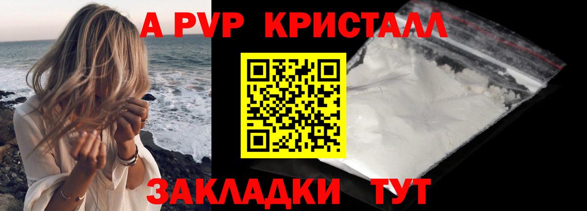 Альфа ПВП СК Советск