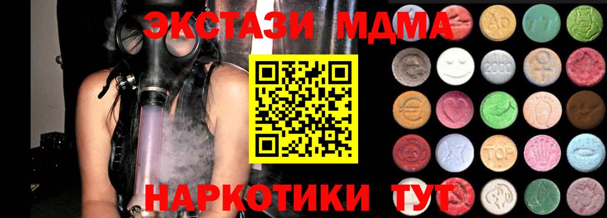 Экстази ешки Советск