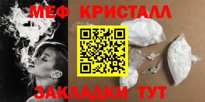 apvp Пенза