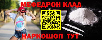 прущий лед Партизанск