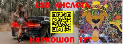 прущий лед Партизанск