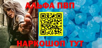 прущий лед Партизанск