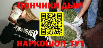 apvp Пенза