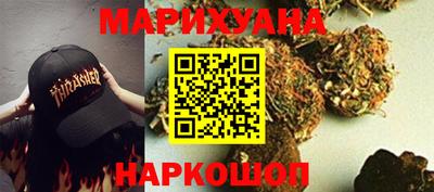 гашиш Первоуральск