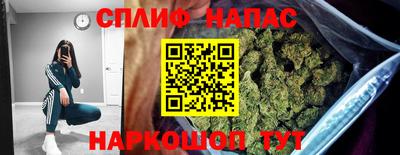 винт Пушкино