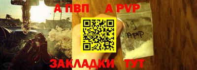 прущий лед Партизанск