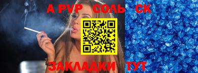 прущий лед Партизанск