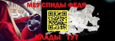 прущий лед Партизанск