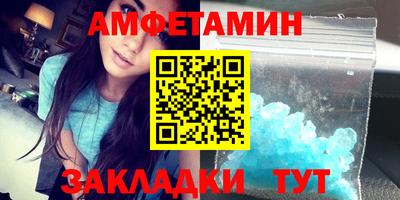 прущий лед Партизанск