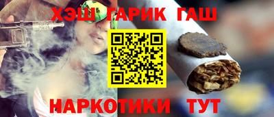 прущий лед Партизанск