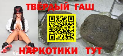 гашиш Первоуральск
