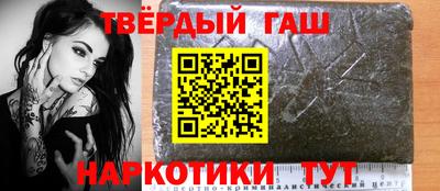 прущий лед Партизанск