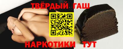 прущий лед Партизанск