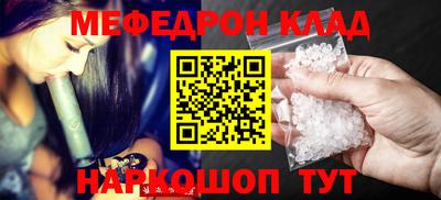 прущий лед Партизанск