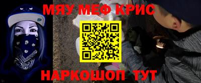 apvp Пенза