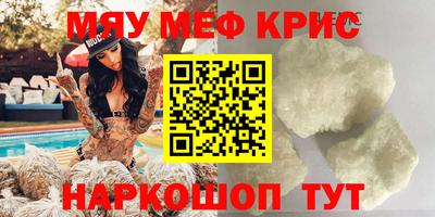 прущий лед Партизанск