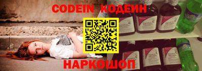 apvp Пенза