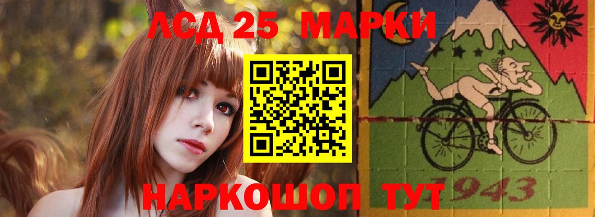 Советск  ЛСД экстази ecstasy  LSD-25 экстази ecstasy  LSD-25 экстази  Вход с VPN 