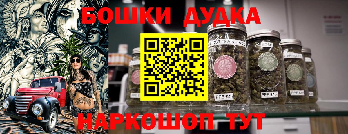 МАРИХУАНА гибрид  МАРИХУАНА LSD WEED  Советск  Вход с VPN  Конопля семена  МАРИХУАНА AK-47 